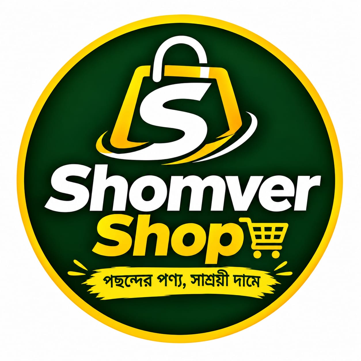 Shomver Shop Logo